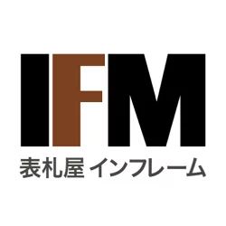 表札屋インフレーム